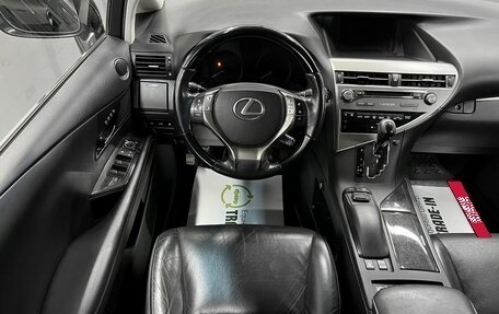 Lexus RX III, 2014 год, 2 475 000 рублей, 12 фотография