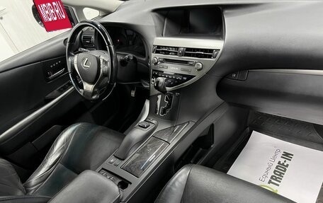 Lexus RX III, 2014 год, 2 475 000 рублей, 14 фотография