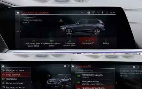 BMW X5, 2021 год, 9 199 000 рублей, 28 фотография