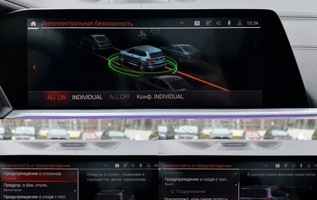 BMW X5, 2021 год, 9 199 000 рублей, 26 фотография