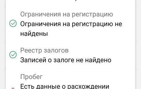 KIA Rio II, 2010 год, 499 000 рублей, 21 фотография