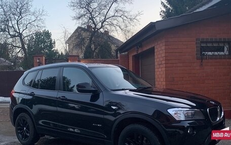 BMW X3, 2012 год, 2 600 000 рублей, 4 фотография