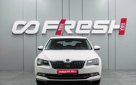 Skoda Superb III рестайлинг, 2016 год, 2 179 000 рублей, 3 фотография