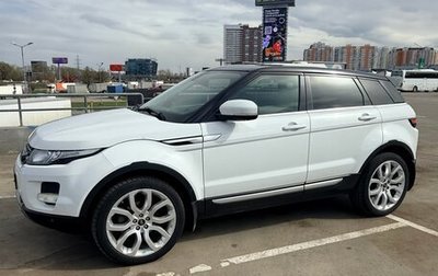 Land Rover Range Rover Evoque I, 2013 год, 1 950 000 рублей, 1 фотография