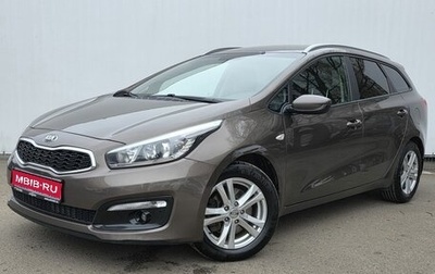 KIA cee'd III, 2018 год, 1 650 000 рублей, 1 фотография