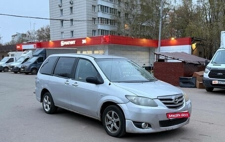 Mazda MPV II, 2004 год, 220 000 рублей, 1 фотография