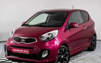 KIA Picanto II, 2014 год, 995 000 рублей, 1 фотография