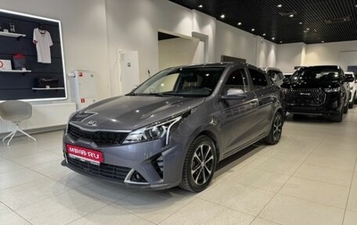 KIA Rio IV, 2021 год, 1 455 000 рублей, 1 фотография