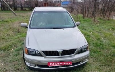 Toyota Vista V30, 1998 год, 500 000 рублей, 1 фотография