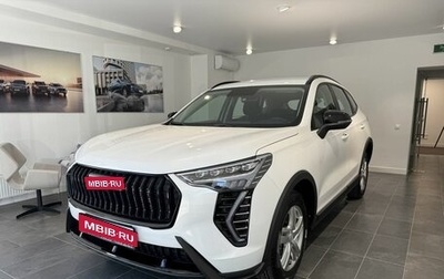 Haval Jolion, 2026 год, 2 449 000 рублей, 1 фотография