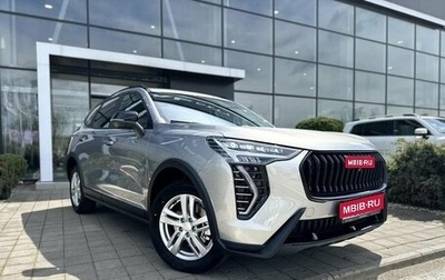 Haval Jolion, 2026 год, 2 449 000 рублей, 1 фотография