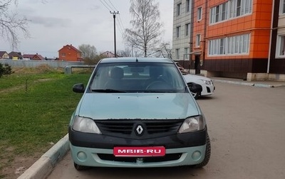 Renault Logan I, 2006 год, 190 000 рублей, 1 фотография