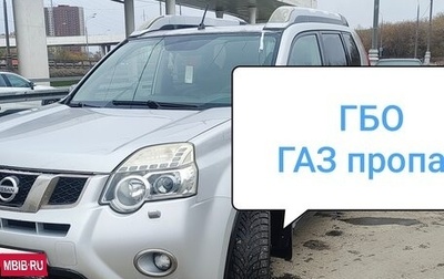 Nissan X-Trail, 2011 год, 1 700 000 рублей, 1 фотография