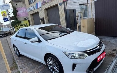 Toyota Camry, 2016 год, 2 600 000 рублей, 1 фотография