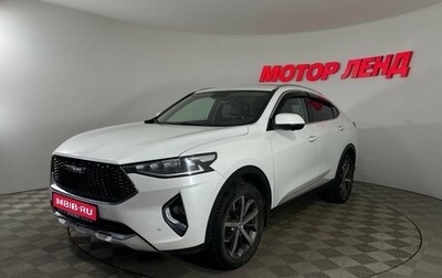 Haval F7x I, 2021 год, 1 686 000 рублей, 1 фотография