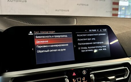 BMW 4 серия, 2021 год, 6 000 000 рублей, 23 фотография