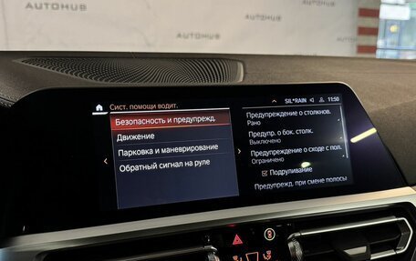 BMW 4 серия, 2021 год, 6 000 000 рублей, 22 фотография