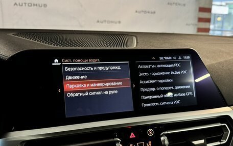 BMW 4 серия, 2021 год, 6 000 000 рублей, 24 фотография
