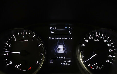 Nissan X-Trail, 2019 год, 2 250 000 рублей, 11 фотография