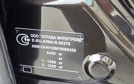 Hyundai Equus II, 2014 год, 1 950 000 рублей, 40 фотография