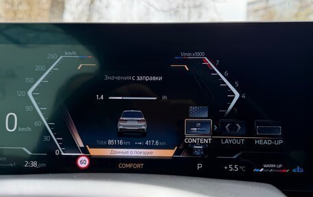 BMW X7, 2023 год, 7 500 000 рублей, 16 фотография