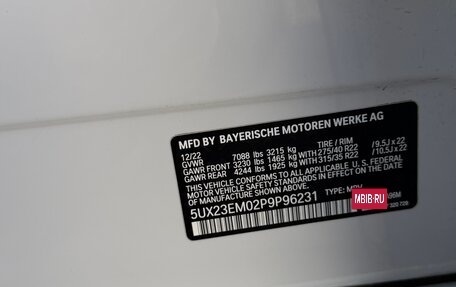 BMW X7, 2023 год, 7 500 000 рублей, 23 фотография