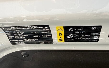 BMW X7, 2023 год, 7 500 000 рублей, 40 фотография