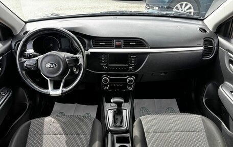 KIA Rio IV, 2020 год, 1 298 000 рублей, 13 фотография