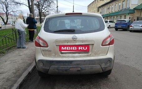 Nissan Qashqai, 2013 год, 717 250 рублей, 4 фотография