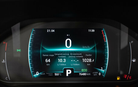 Chery Tiggo 7 Pro, 2020 год, 1 665 000 рублей, 12 фотография