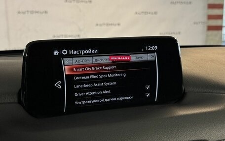 Mazda CX-5 II, 2018 год, 2 830 000 рублей, 20 фотография