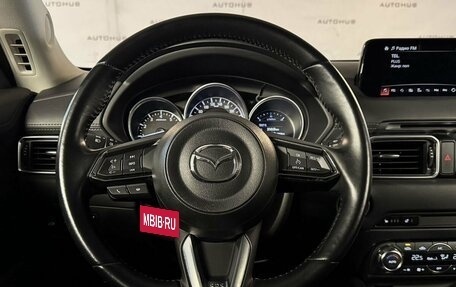 Mazda CX-5 II, 2018 год, 2 830 000 рублей, 25 фотография