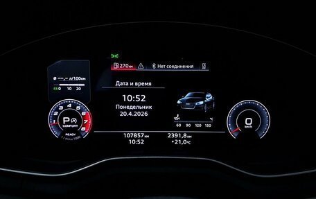 Audi A5, 2021 год, 2 697 300 рублей, 14 фотография