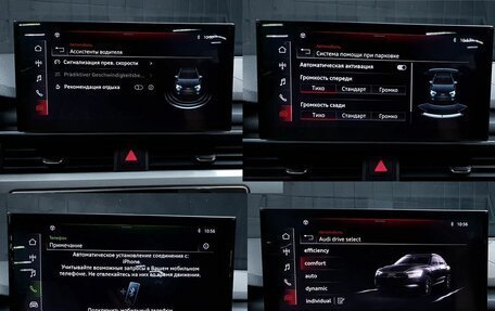 Audi A5, 2021 год, 2 697 300 рублей, 16 фотография