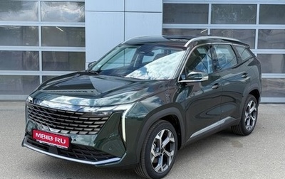 Geely Atlas, 2025 год, 3 760 990 рублей, 1 фотография