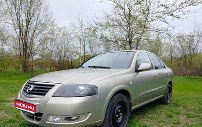 Nissan Almera Classic, 2007 год, 610 000 рублей, 1 фотография
