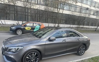Mercedes-Benz CLA, 2016 год, 2 400 000 рублей, 1 фотография