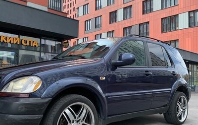 Mercedes-Benz M-Класс, 2001 год, 658 000 рублей, 1 фотография