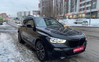 BMW X5, 2020 год, 6 300 000 рублей, 1 фотография