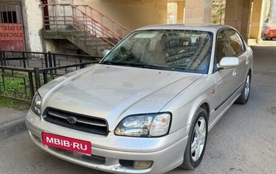 Subaru Legacy III, 2000 год, 330 000 рублей, 1 фотография