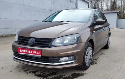 Volkswagen Polo VI (EU Market), 2019 год, 1 019 000 рублей, 1 фотография