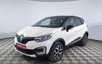 Renault Kaptur I рестайлинг, 2017 год, 1 750 000 рублей, 1 фотография