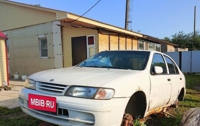 Nissan Pulsar IV, 1998 год, 20 000 рублей, 1 фотография