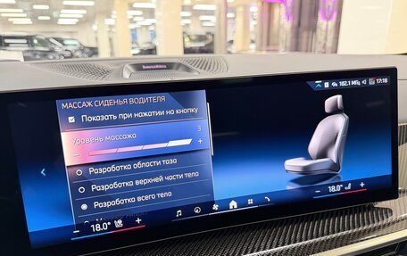 BMW X7, 2025 год, 18 499 000 рублей, 23 фотография