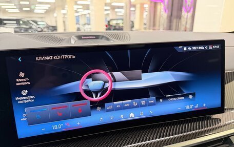 BMW X7, 2025 год, 18 499 000 рублей, 21 фотография