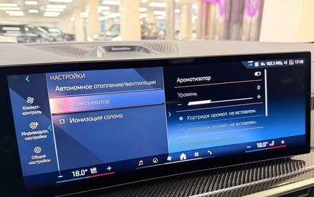 BMW X7, 2025 год, 18 499 000 рублей, 22 фотография