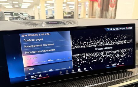 BMW X7, 2025 год, 18 499 000 рублей, 24 фотография