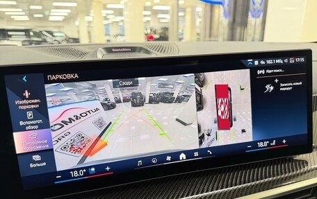 BMW X7, 2025 год, 18 499 000 рублей, 18 фотография