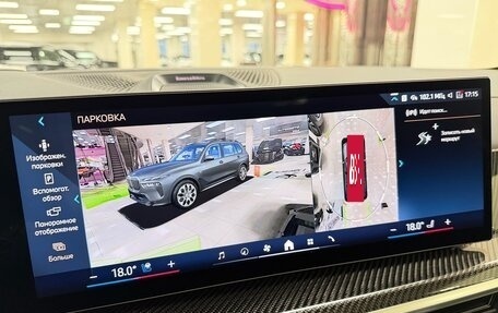 BMW X7, 2025 год, 18 499 000 рублей, 19 фотография