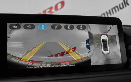 CheryExeed TXL, 2023 год, 2 340 000 рублей, 16 фотография